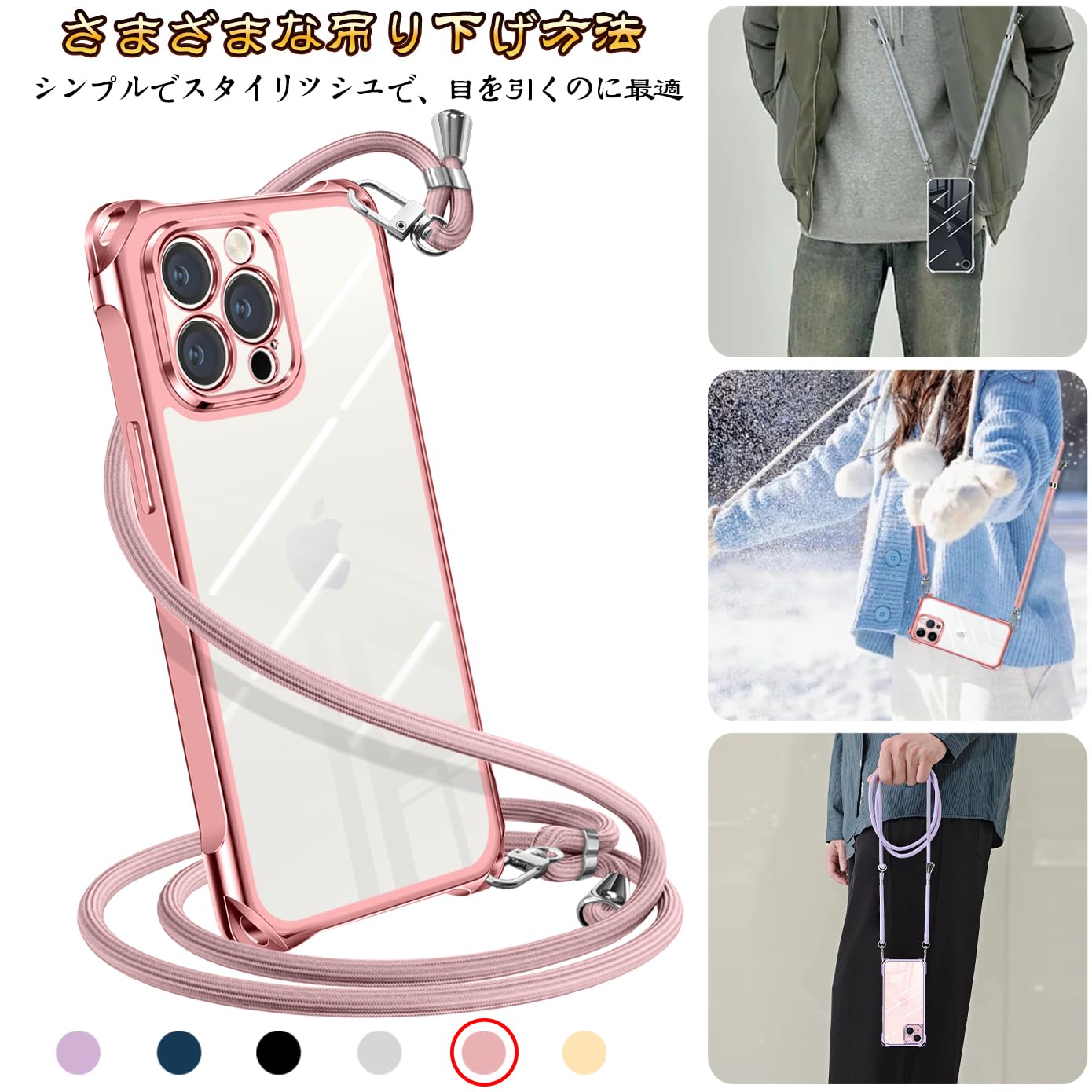 【極美品】CUSTYPE iPhone15 Pro ショルダーケース　ピンク Amazon.co.jp: iPhone 15 Pro 向けの ケース ショルダー クリア 耐衝撃