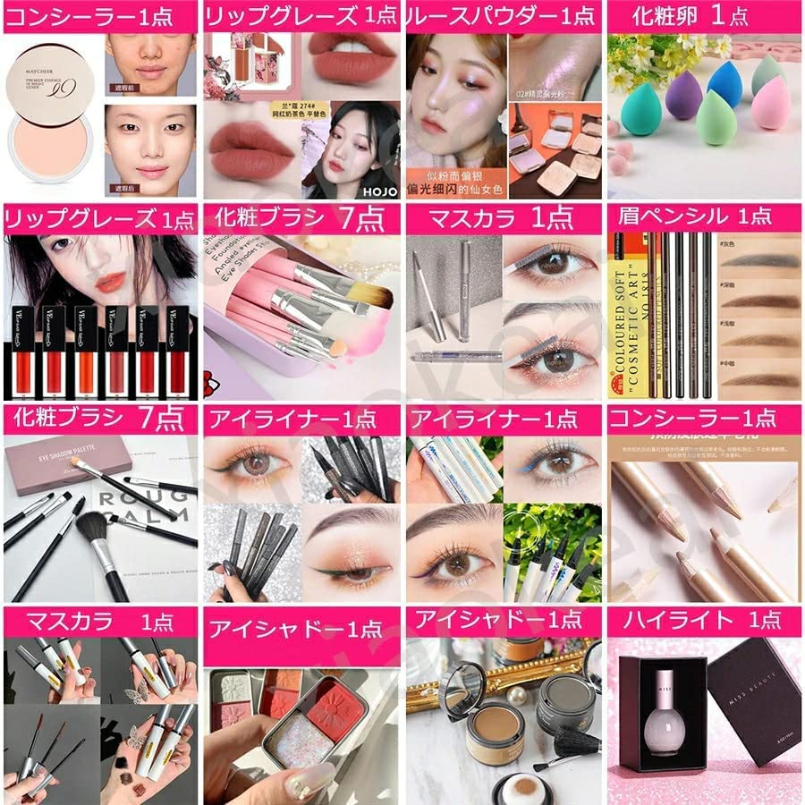 即日発送✨アイシャドウ リップ ハンドケア 化粧品 まとめ売り お