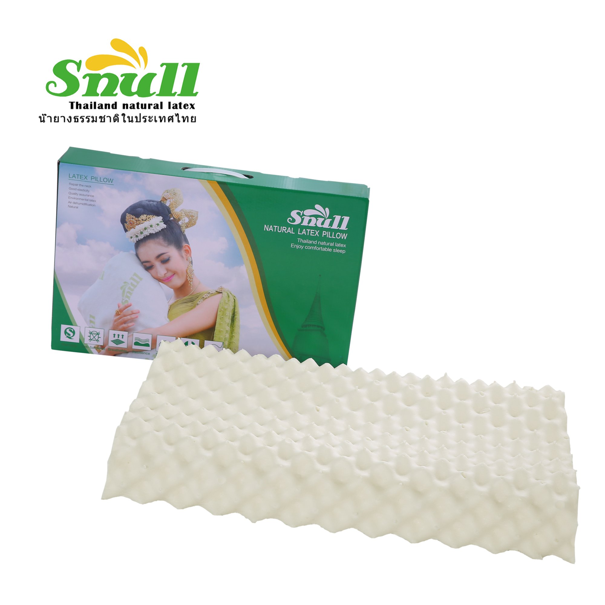 Snull 100% Natural Latex Pillow with Honeycomb Ventilated Core, Hypoallergenic and Breathable Removable Zippered Cover ( Thailand Natural Latex ,Brand,Style 5)