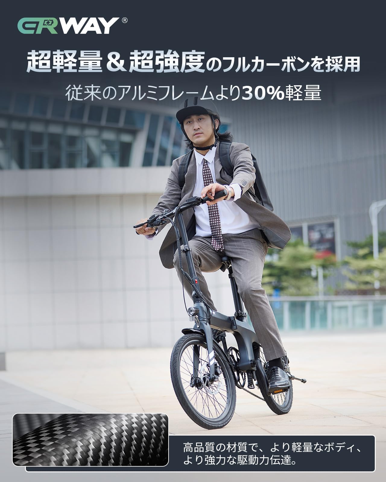 Amazon | ERWAY 電動アシスト自転車 フルカーボンフレーム 電動