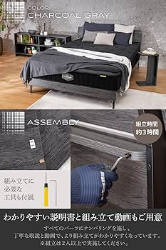 ◎送料込み◎お買い得 ゴクミン シングル ベッドフレーム 3点セット 新品未開封 Amazon｜GOKUMIN ベッド シングル 3点セット (ベッドフレーム