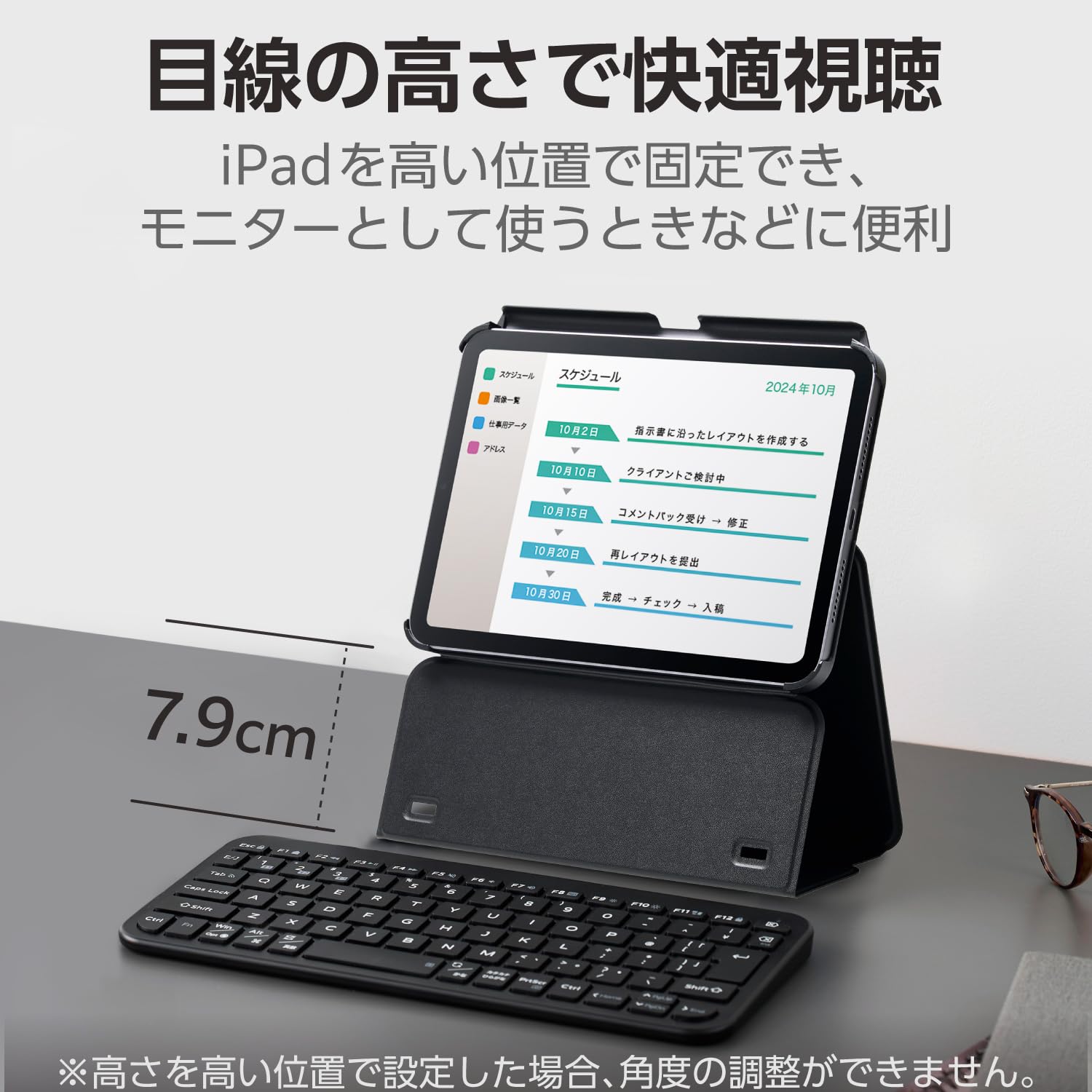 Amazon.co.jp: エレコム iPad mini7(A17 Pro 2024年) mini6 第6世代