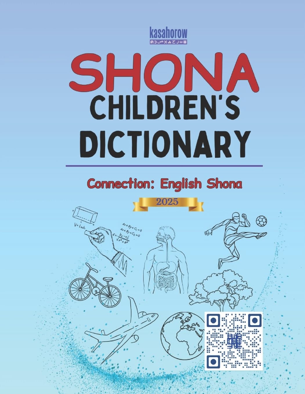 Shona Children's Dictionary: Shona-English, English-Shona: 1 (Connection: English Shona)