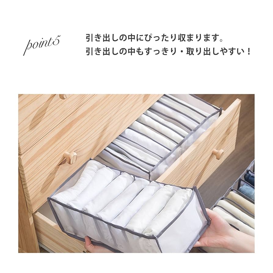 Amazon｜SAILfor 衣類収納ケース 衣類収納ボックス メッシュ