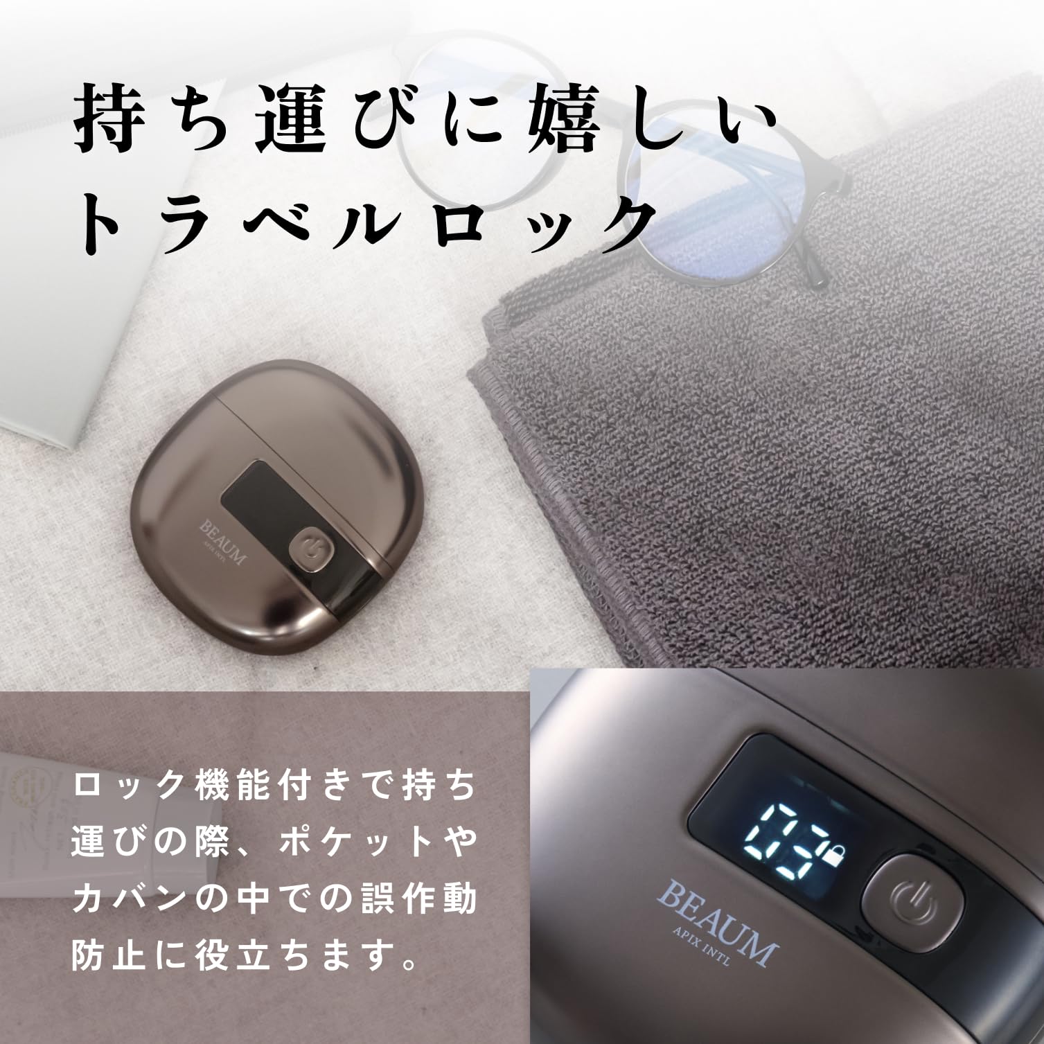 Amazon | APIX INTL アピックス BEAUM アピックス 2ヘッドシェーバー