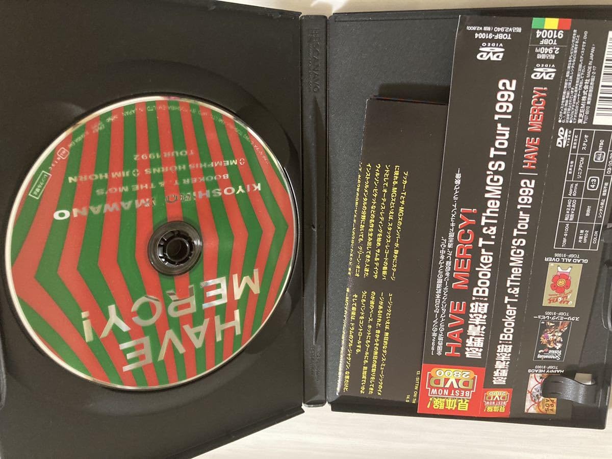 非売品　忌野清志郎 With Booker T.& The MG'S / HAV HAVE MERCY! (Live) - 忌野清志郎+BOOKER T. & THE MG'Sのアルバム