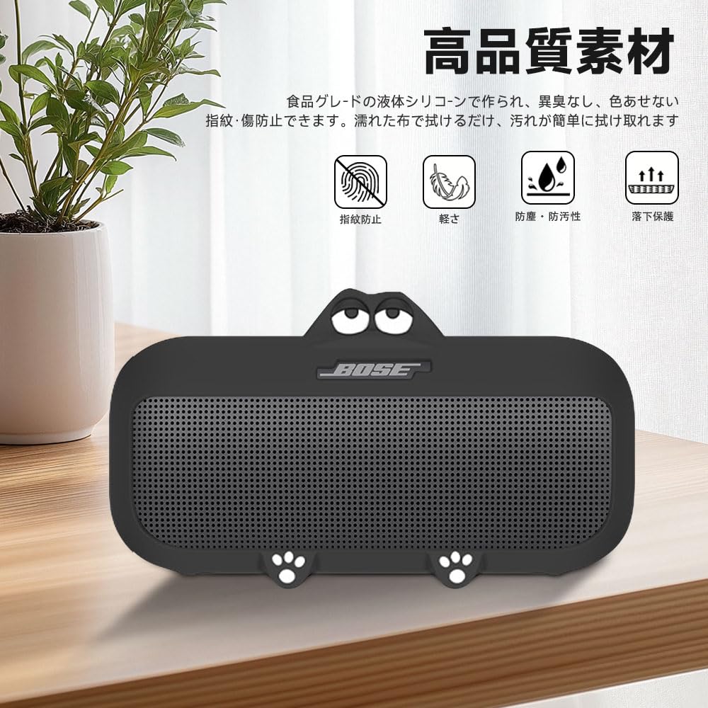 Bose SoundLink Flex シリコンケース付き Amazon.com: TXEsign Silicone Case Cover for Bose SoundLink Flex