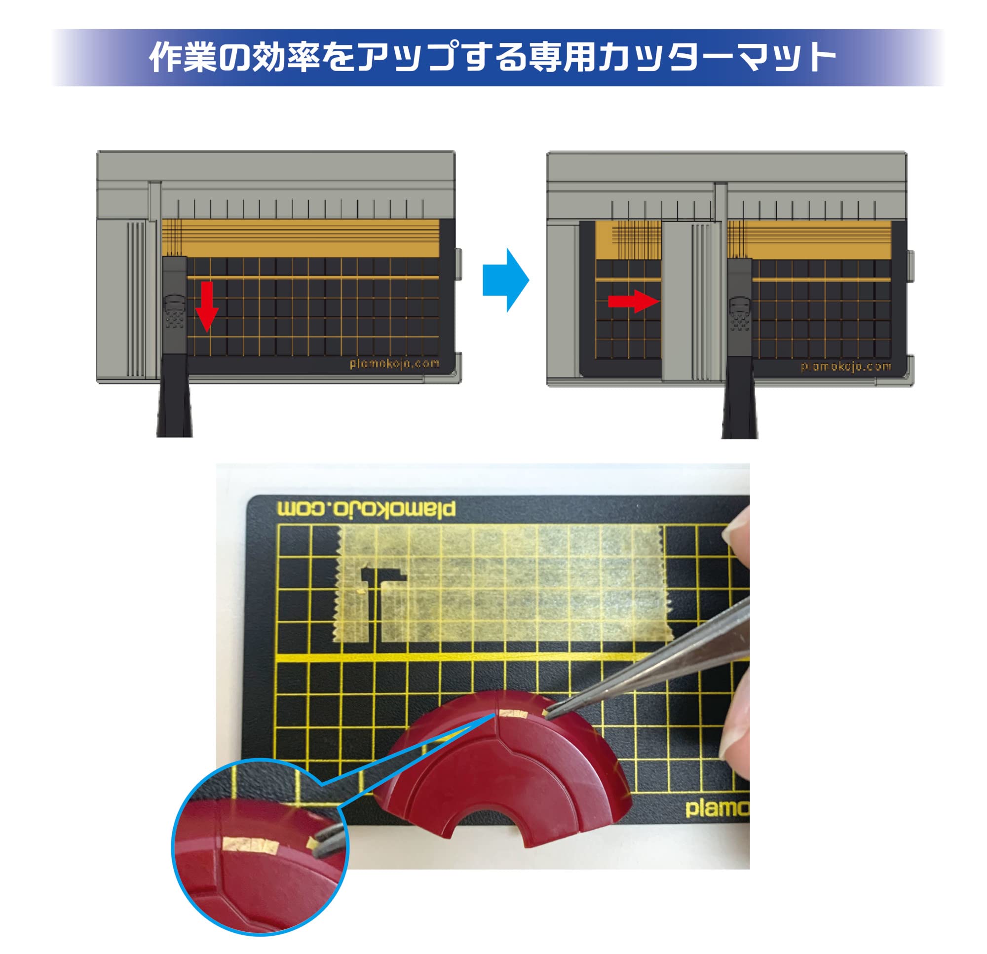「まい⭐︎」スライサー Amazon | プラモ向上委員会 plamokojo マステスライサーV ホビー