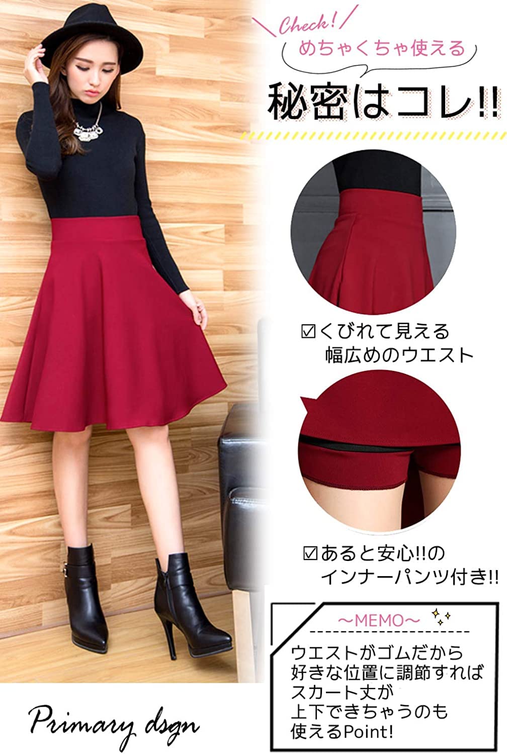 Amazon.co.jp: フレア 膝丈 シンプル ウエストゴム スカート 