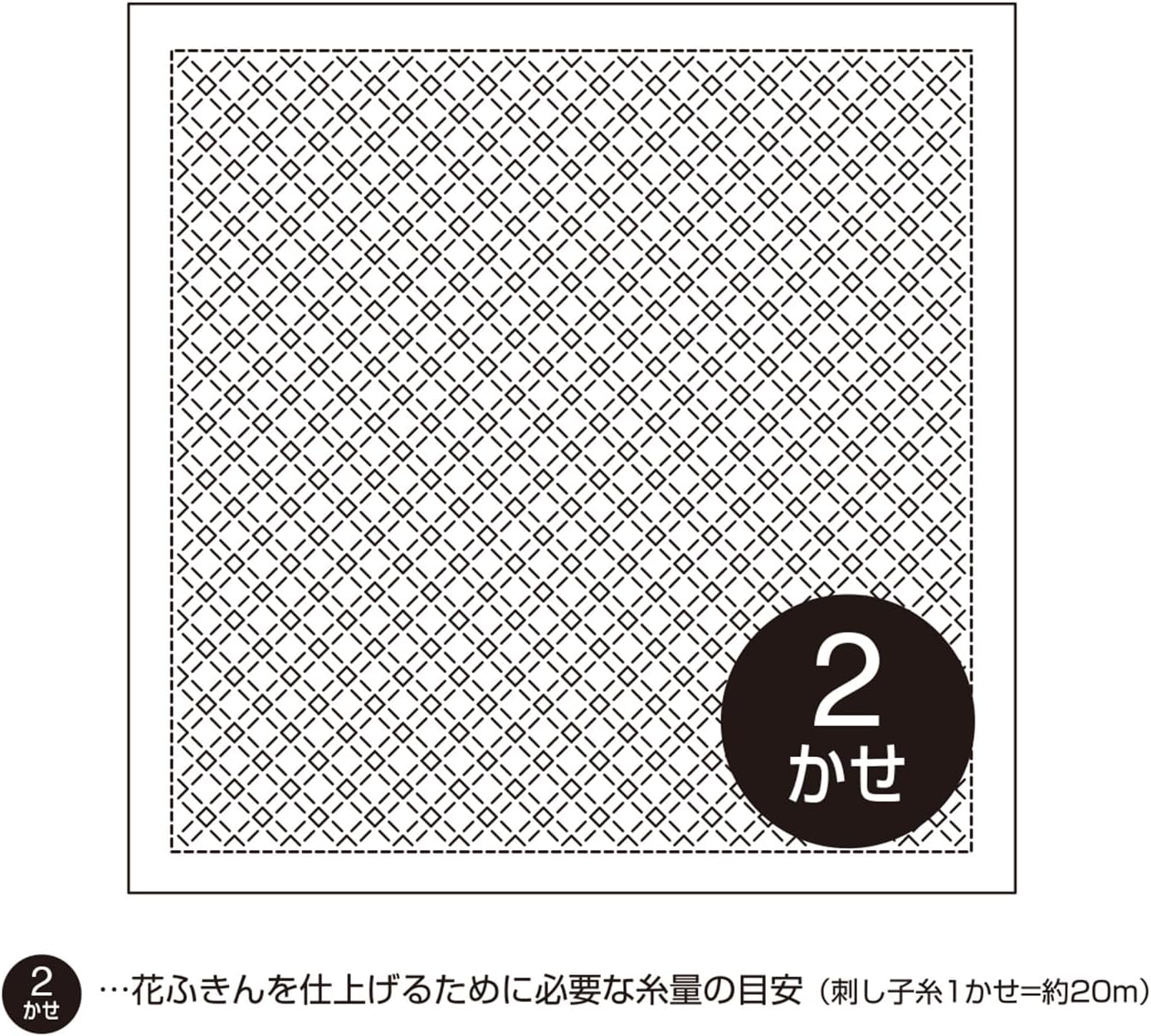 EmmaCreation Sashiko sampler Hitome-sashi Check White Floss, 3