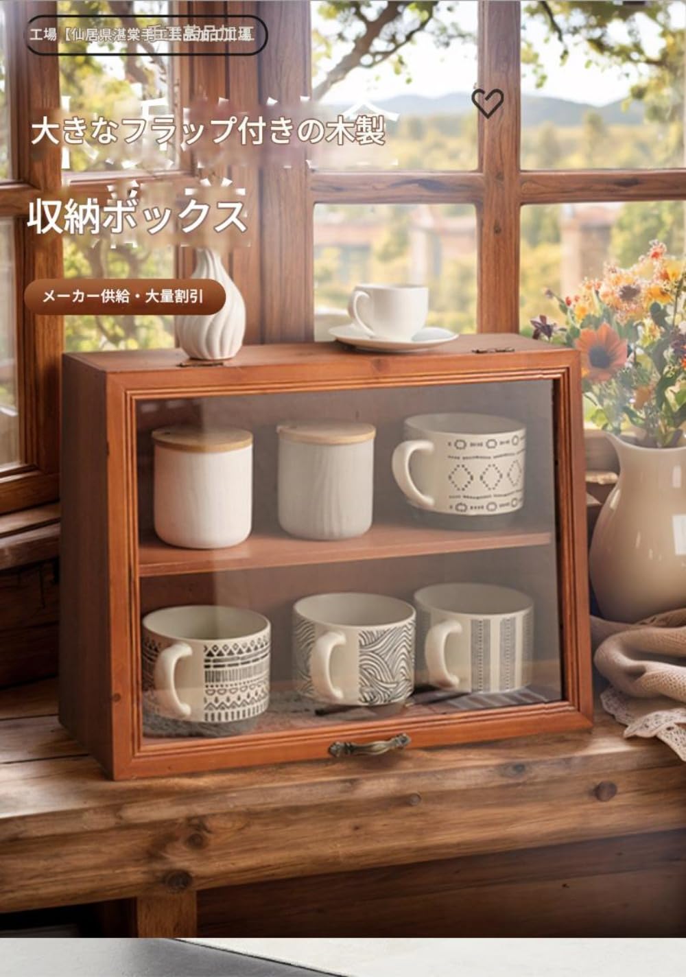 zaki_12pro【断捨離】木製ガラス扉収納キャビネット Amazon.co.jp: Hrzisda 天然木ミニキャビネット、ガラス扉付きアクリル