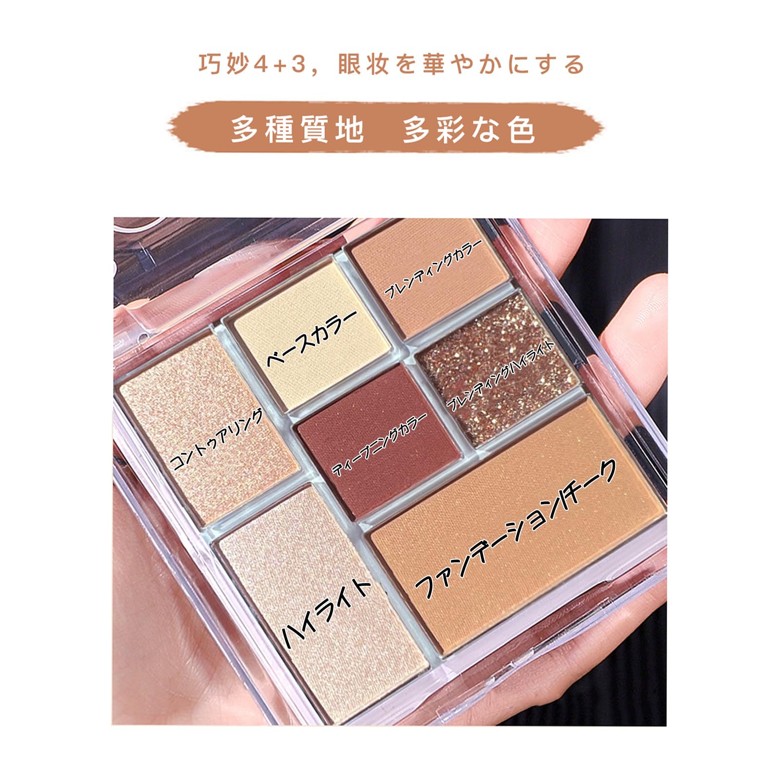 アイシャドウパレット ピンクブラウン 新品 未使用 アイシャドウ パレット 9色 ブラシ付 ピンク