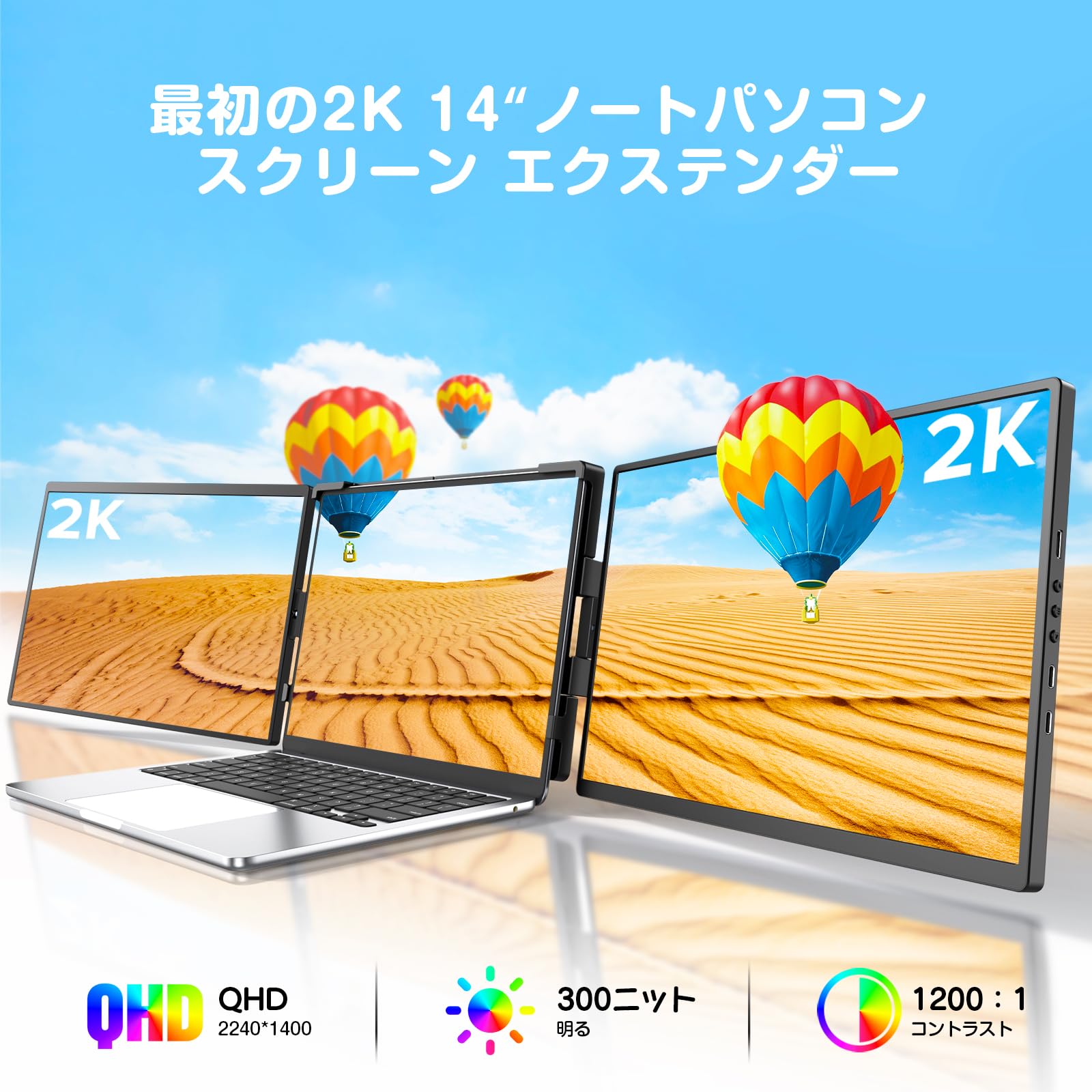Amazon.co.jp: 2K デュアルディスプレイ Newsoul 14インチ ノート