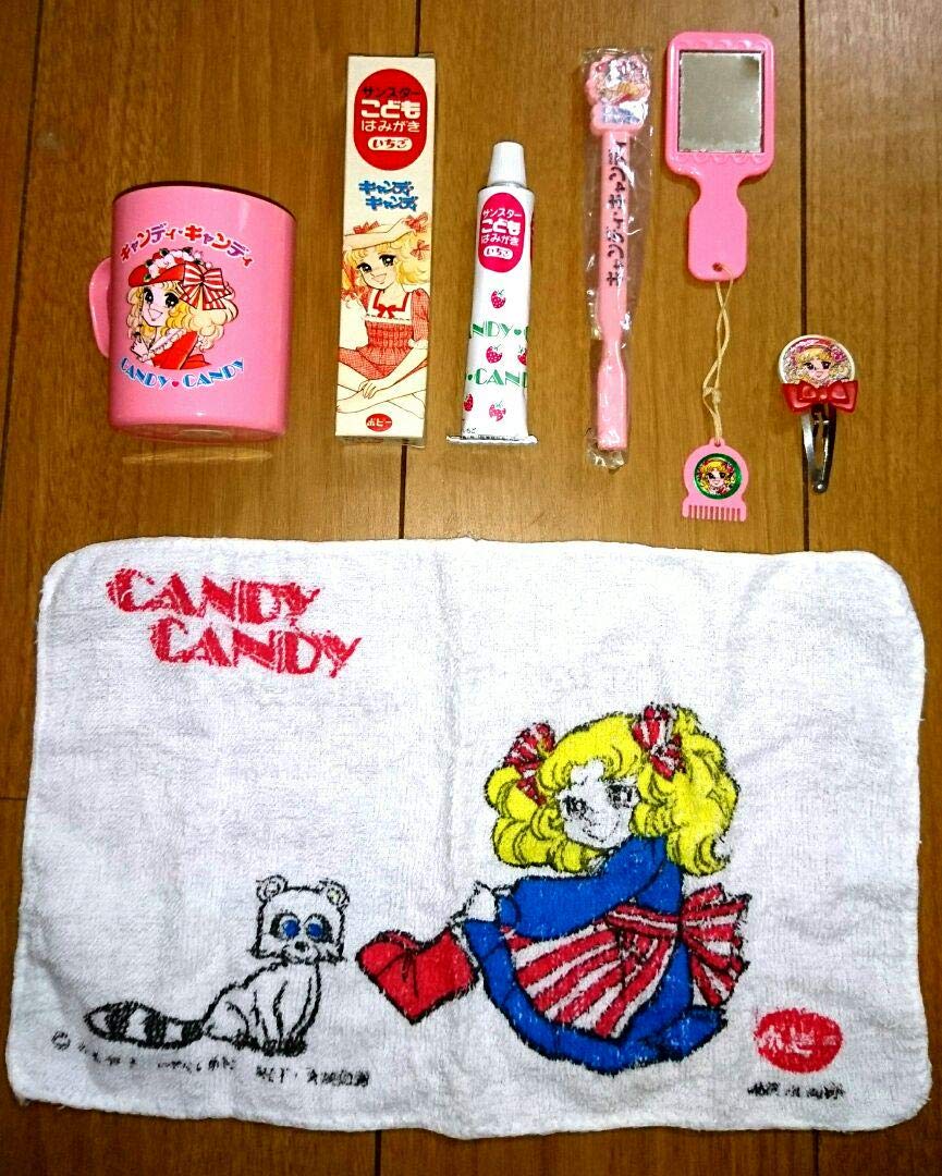 レア 昭和 キャンディキャンディ おはようキャンディ