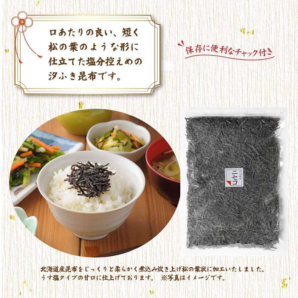 Amazon.co.jp: マツモト 塩こんぶ ニセコ 業務用 [チャック付き