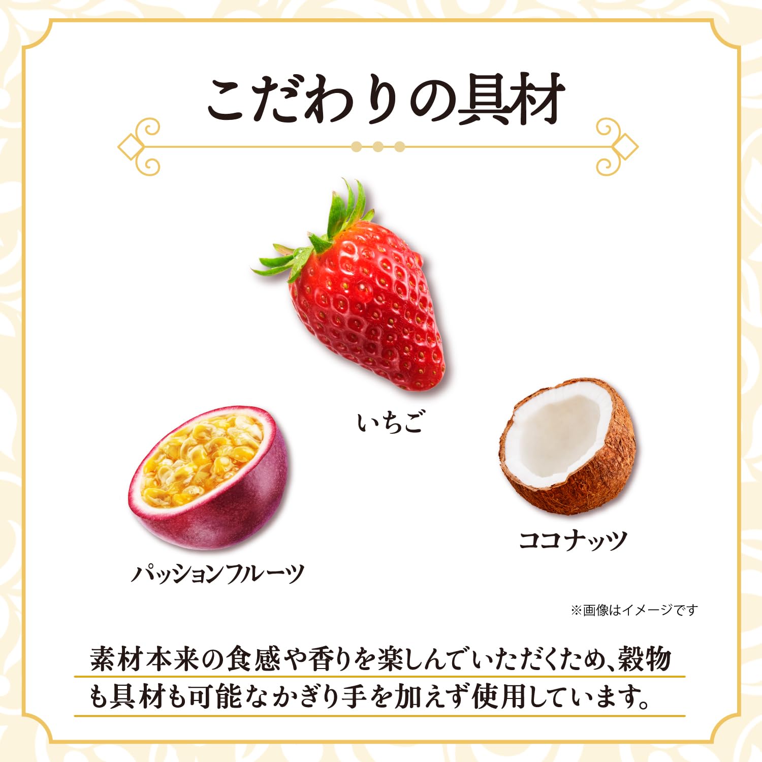 20個セット】 ケロッグ 素材まるごとグラノラ 脂質70％オフ 華やぐ