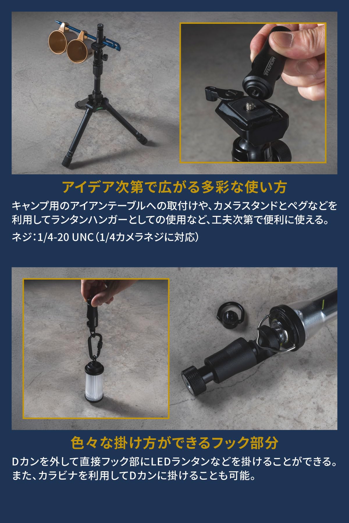 Amazon.co.jp: ミグラトレイル(Migratrail) バンライフマルチフック