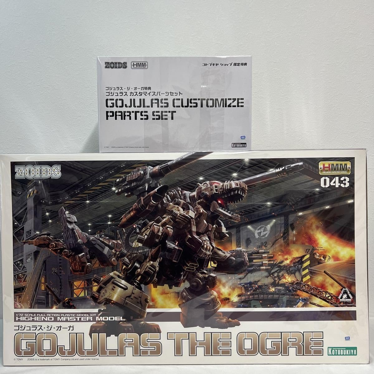 未組立 HMM ゾイド ゴジュラス・ジ・オーガ コトブキヤショップ 未組立 HMM ゾイド ゴジュラス・ジ・オーガ コトブキヤショップ