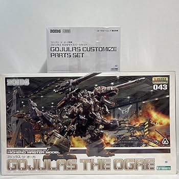 Amazon | 未組立 HMM ゾイド ゴジュラス・ジ・オーガ コトブキヤ