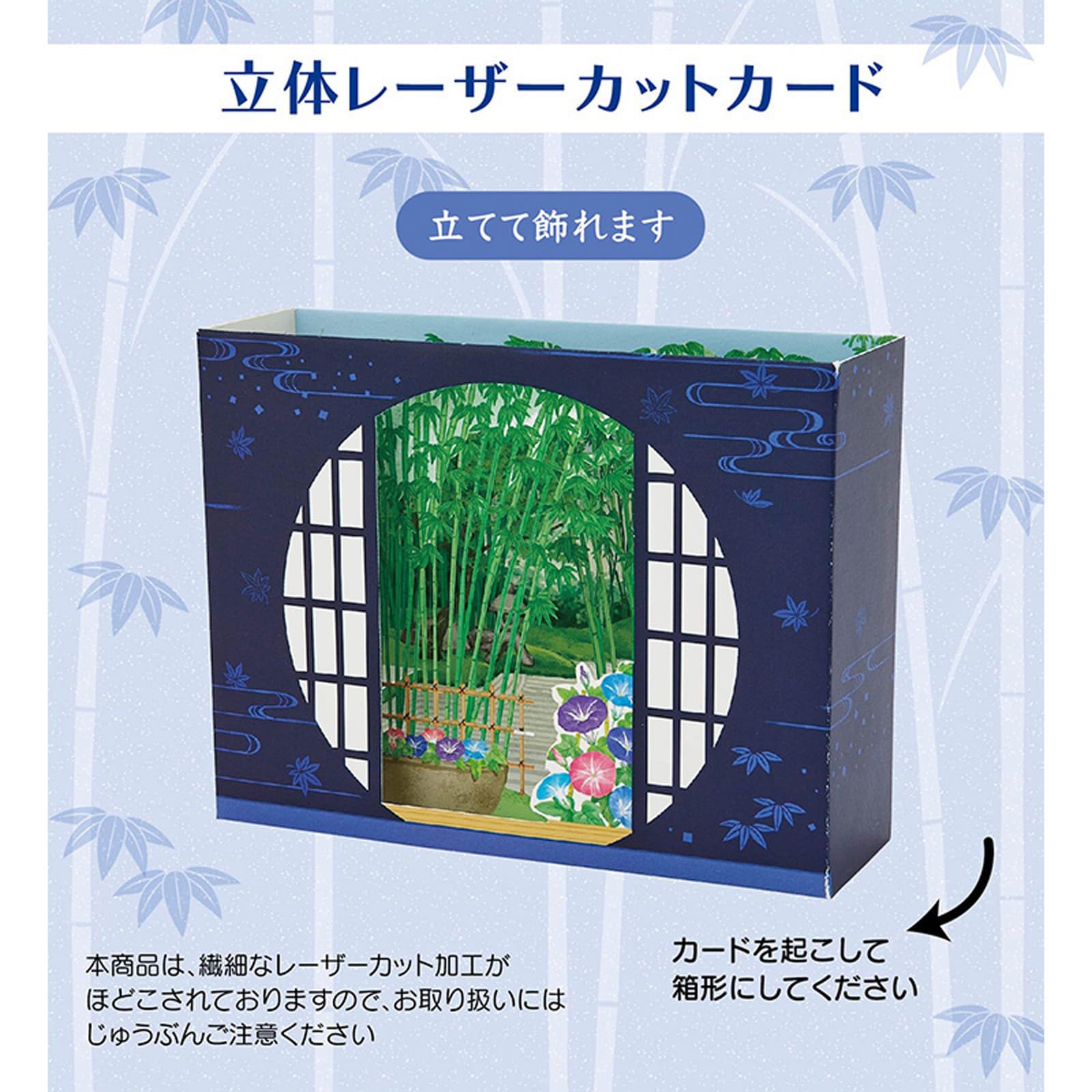 Rakutao公式さま専用　飾り窓　ハンドメイド雑貨 Amazon.co.jp: サンリオ(SANRIO) メッセージカード サマー 丸窓夏の