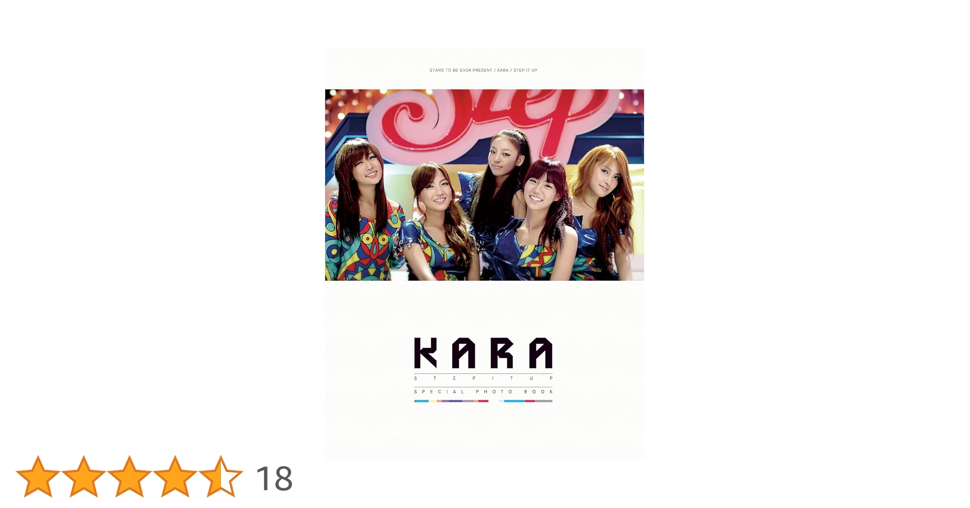 kara photo book 写真集 Amazon.co.jp: KARA 