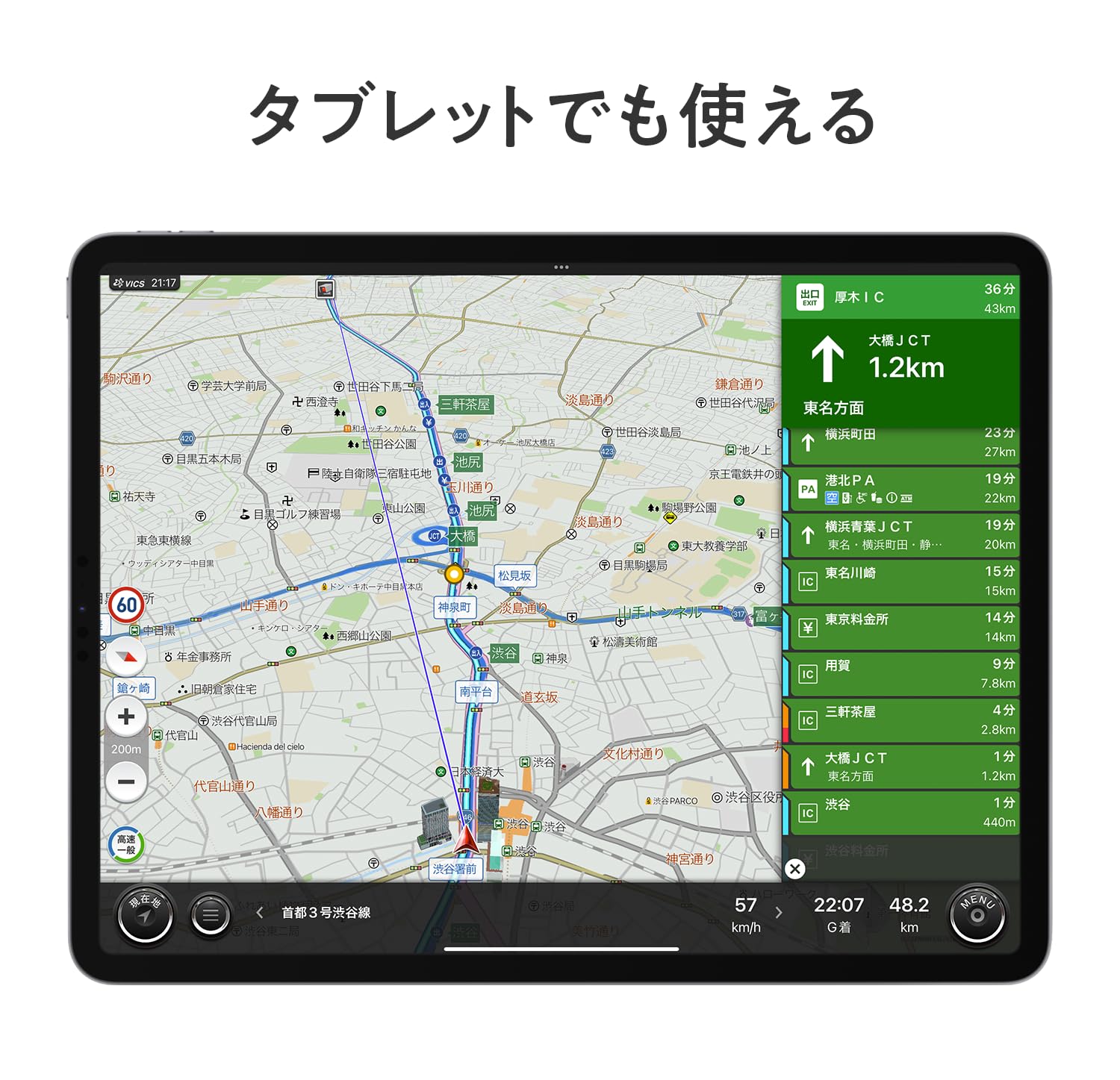 Amazon.co.jp: 【カーナビタイム】1年プレミアムプラスチケット