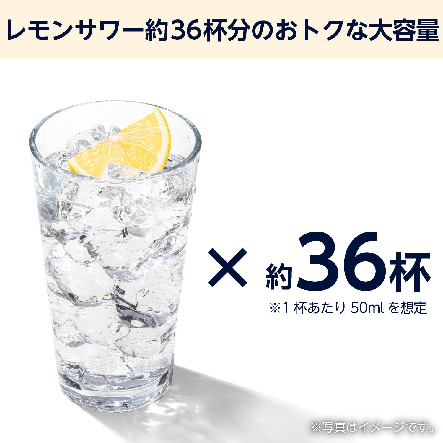 Amazon.co.jp: 【Amazonブランド】by Amazon レモンサワーの素