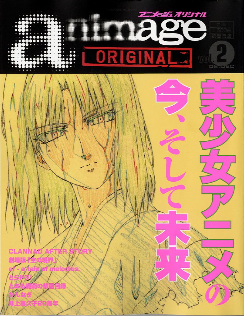 ❗ロマンアルバム 7冊セット & アニメージュvol.23  BK08130 ❗ロマンアルバム 7冊セット & アニメージュvol.23 BK08130 - メルカリ