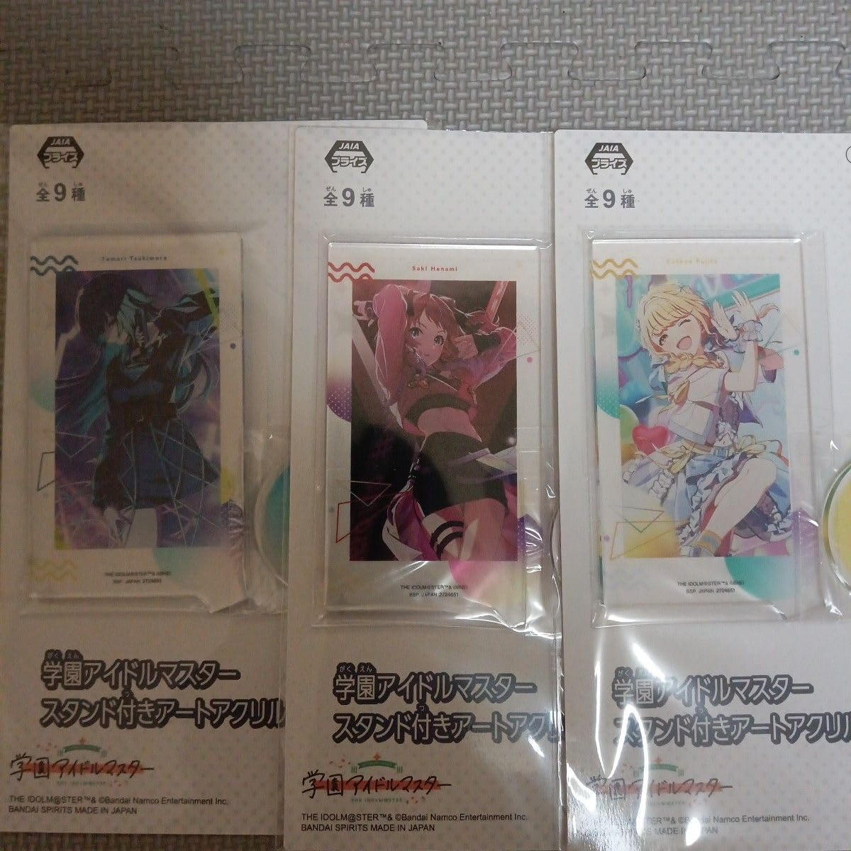 学マス アクスタ コンプセット 学マス アクスタ コンプセット