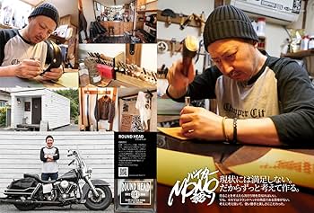 Amazon.co.jp: VIBES (バイブズ) 2023年8月号 (vol.358