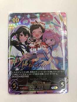 シャドウバースエボルヴ　アナスタシア　UR ３枚セット アナスタシアUR×3