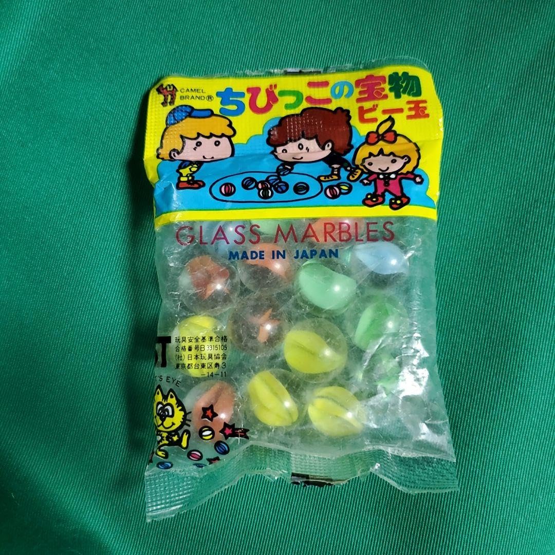 ビー玉 レトロ Amazon | ヴィンテージビー玉20個 バルク 4~8歳~12歳のお子様