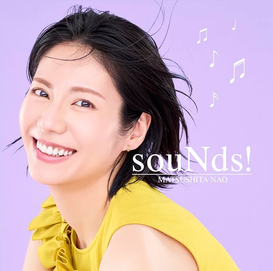 Amazon.co.jp: souNds! (初回生産限定盤) - 松下奈緒: ミュージック