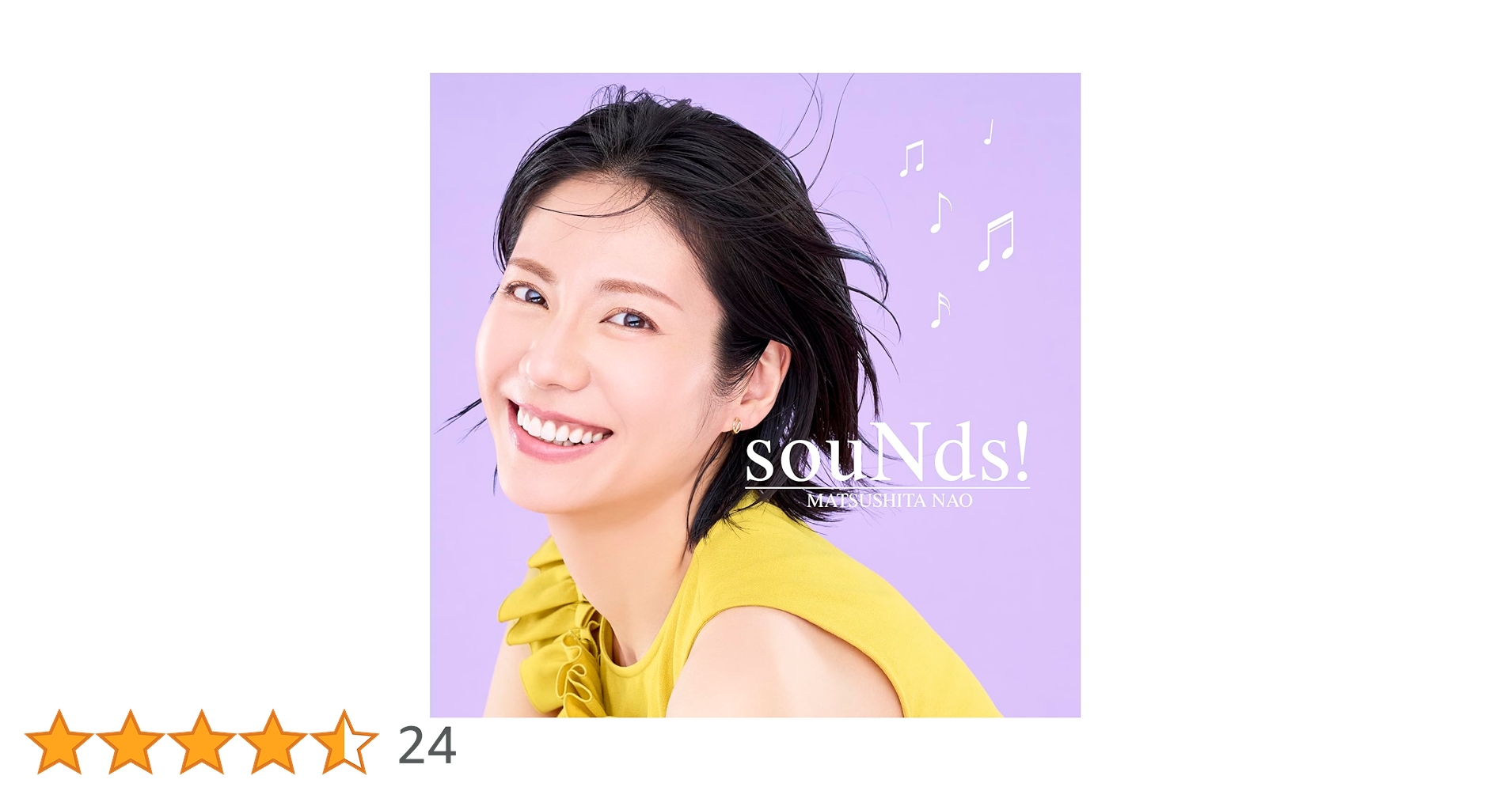 松下奈緒 CD アルバム 71T9Mhto5RL.jpg_BO30,255,255,