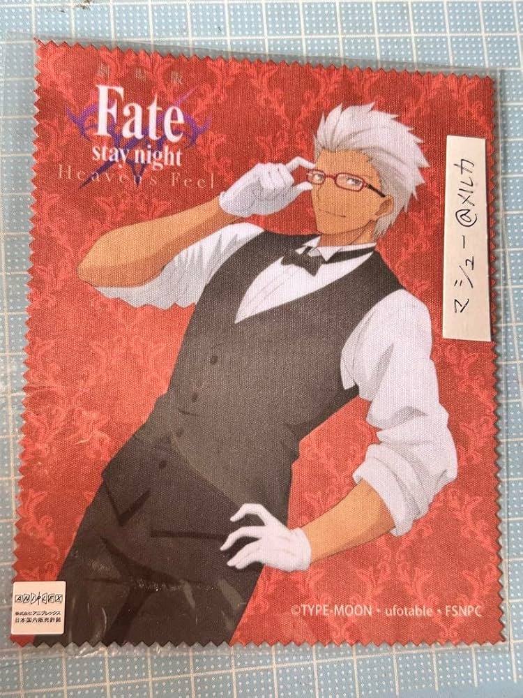 Fate FGO アーチャー エミヤ レンズクリーナー 眼鏡拭き 執事眼鏡 Fate FGO アーチャー エミヤ レンズクリーナー 眼鏡拭き 執事
