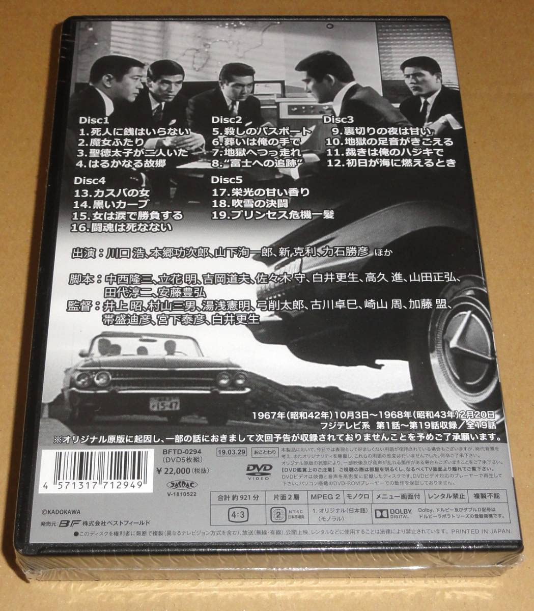 秘密指令883 コレクターズDVD Amazon.co.jp: 秘密指令883 コレクターズDVD 【昭和の名作ライブ