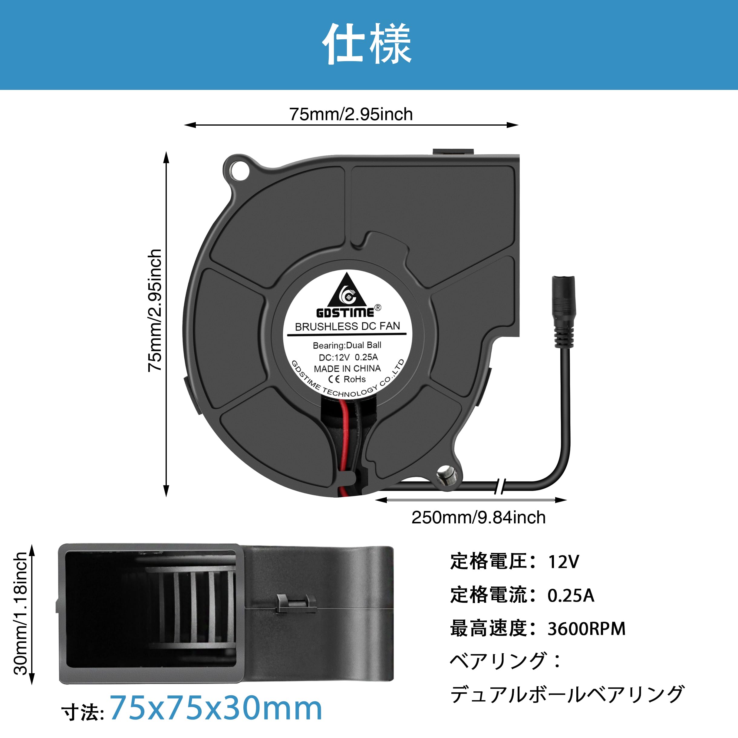 Amazon.co.jp: GDSTIME シロッコファン、75mm x 30mm DC 12V小型
