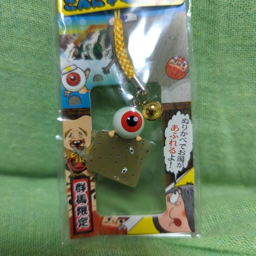 Amazon.co.jp: ゲゲゲの鬼太郎 目玉おやじス卜ラップ ご当地妖怪