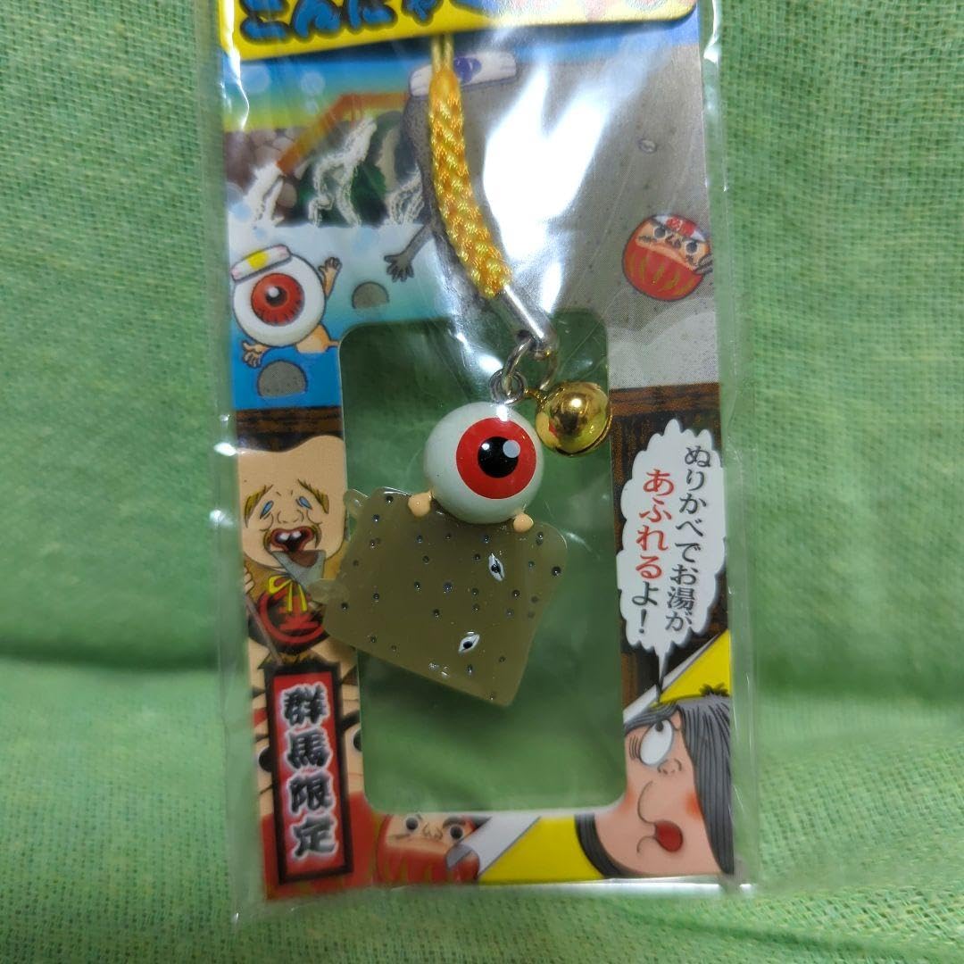 Amazon.co.jp: ゲゲゲの鬼太郎 目玉おやじストラップ ご当地妖怪