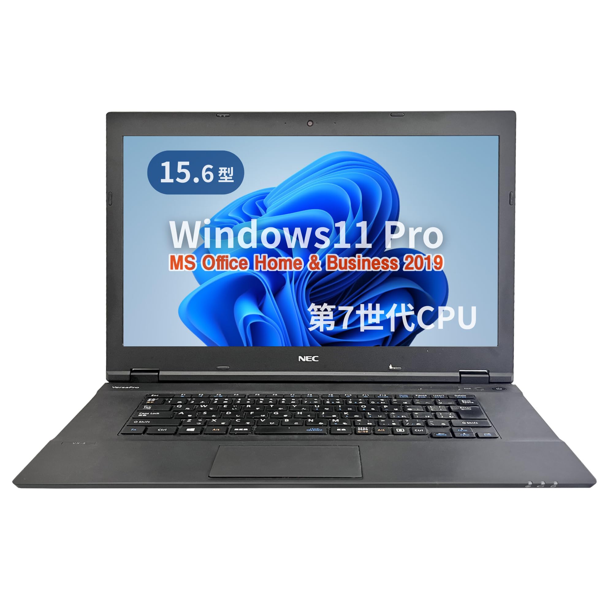 Amazon.co.jp: 【整備済み品】NEC ノートPC VK23 /15.6型/ 第7