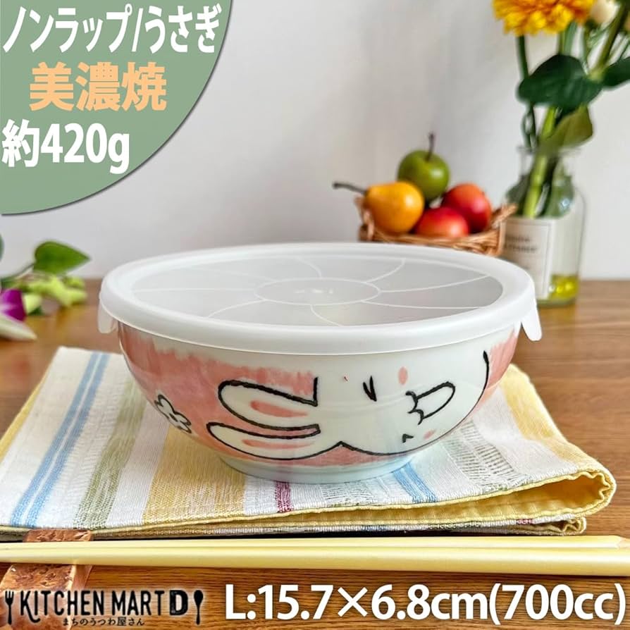 Amazon | ノンラップ パック 陶器 アニマル うさぎ L【700cc