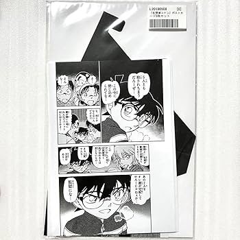 名探偵コナン メモリーWアートボード サンデーうぇぶり 全員サービス 赤井 安室 名探偵コナン メモリーWアートボード サンデーうぇぶり 全員