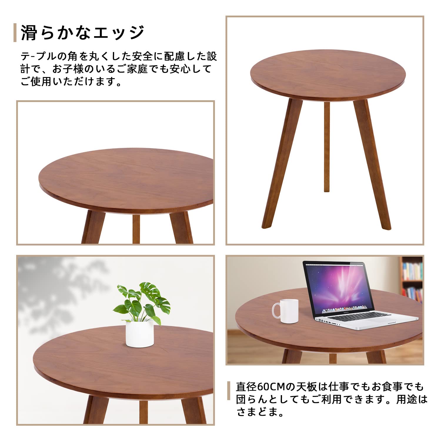 Amazon｜ダイニングテーブル 直径60cm カフェテーブル 丸テーブル