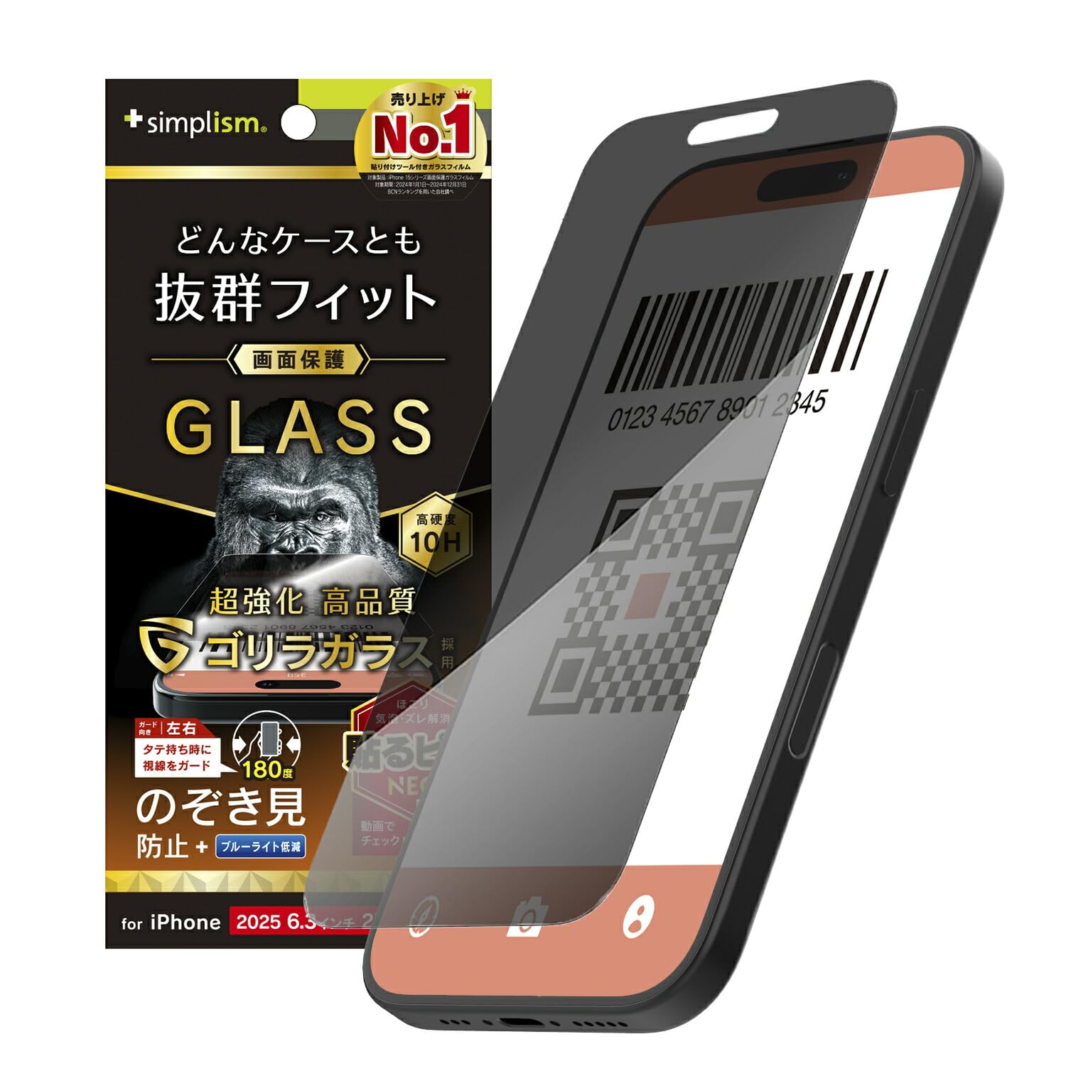 Amazon | Simplism シンプリズム iPhone 17 / 16 Pro ケース干渉しない