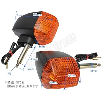 GPZ900R　純正ルック　小型　オレンジ ウィンカー 4個セット Amazon | GPZ900R ZX900A リアウインカー 純正タイプ リプロ