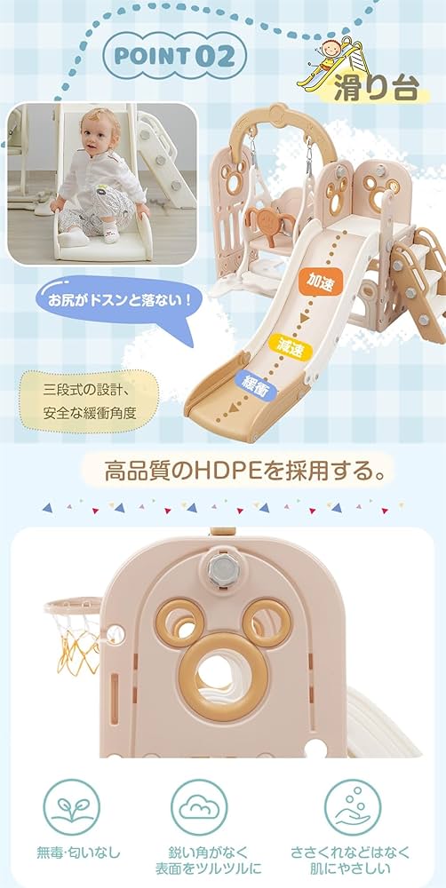 滑り台 すべり台 ブランコ スイング 大型遊具 すべりだい 収納スペース 楽天市場】滑り台 すべり台 ブランコ スイング 大型遊具