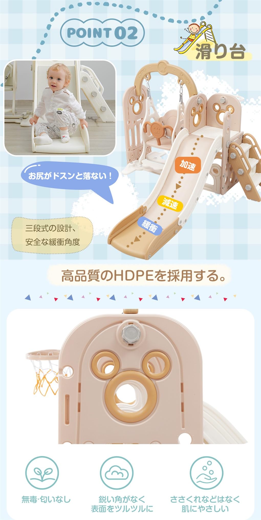 滑り台 すべり台 ブランコ スイング 大型遊具 すべりだい 収納スペース 20230322163654_1_1.jpg