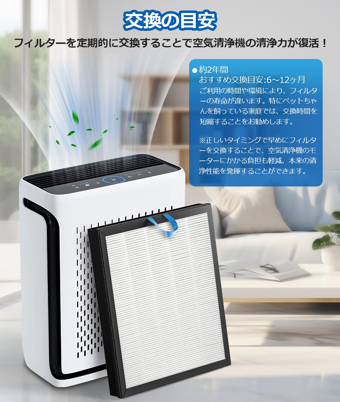 isinlive Vital 100S-RF HEPA交換フィルター ホワイト