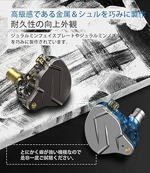 Amazon.co.jp: KZ ZSN Pro 重低音 イヤホン 1BA+1DDを搭載