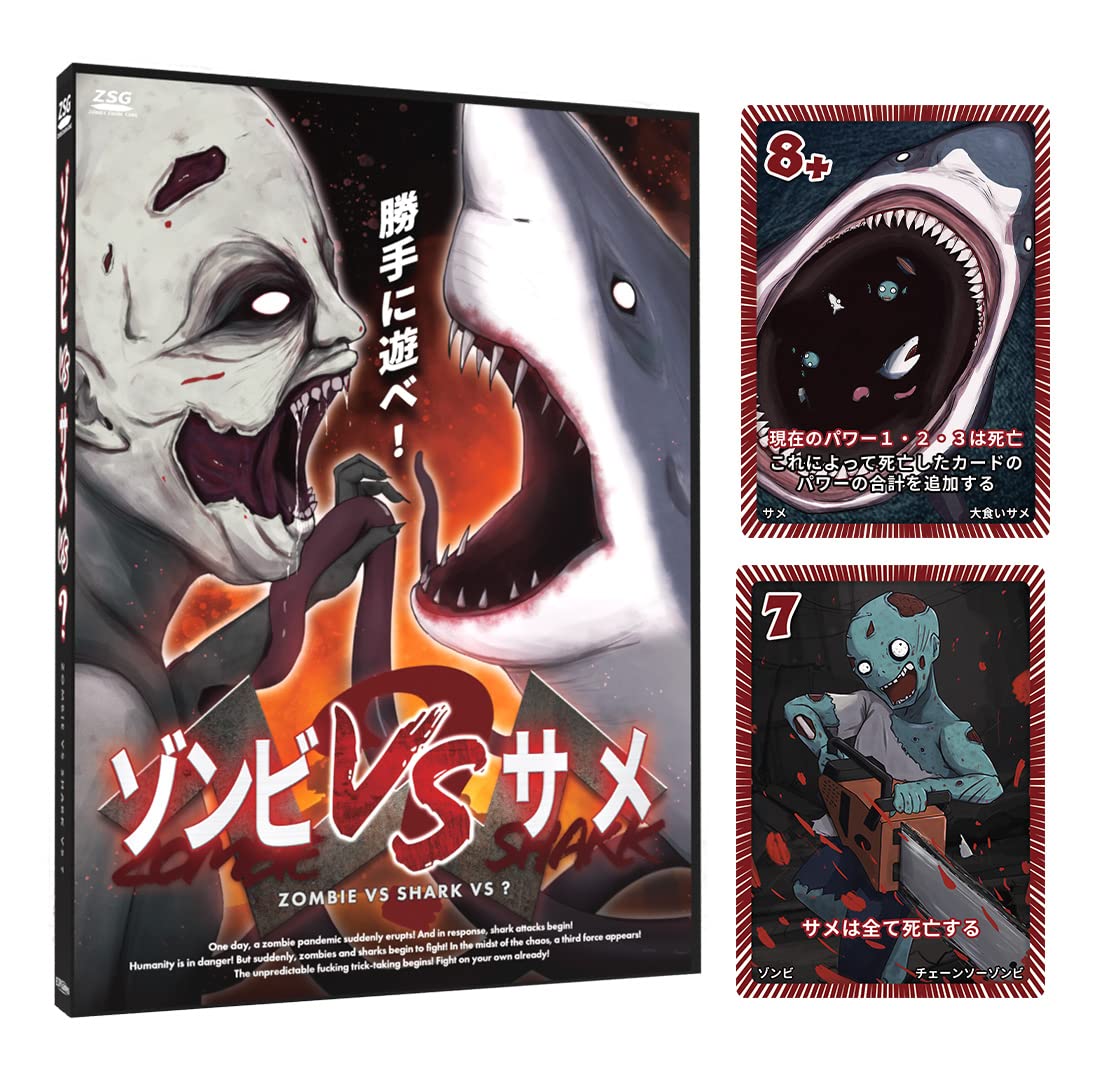 ZOMBIE PARTY ゾンビパーティ 欧气 Goodsend ZOMBIE PARTY ゾンビパーティ 欧气 Goodsend